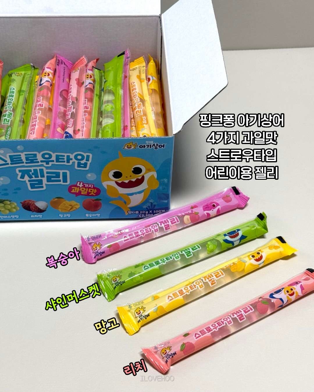 행거 6