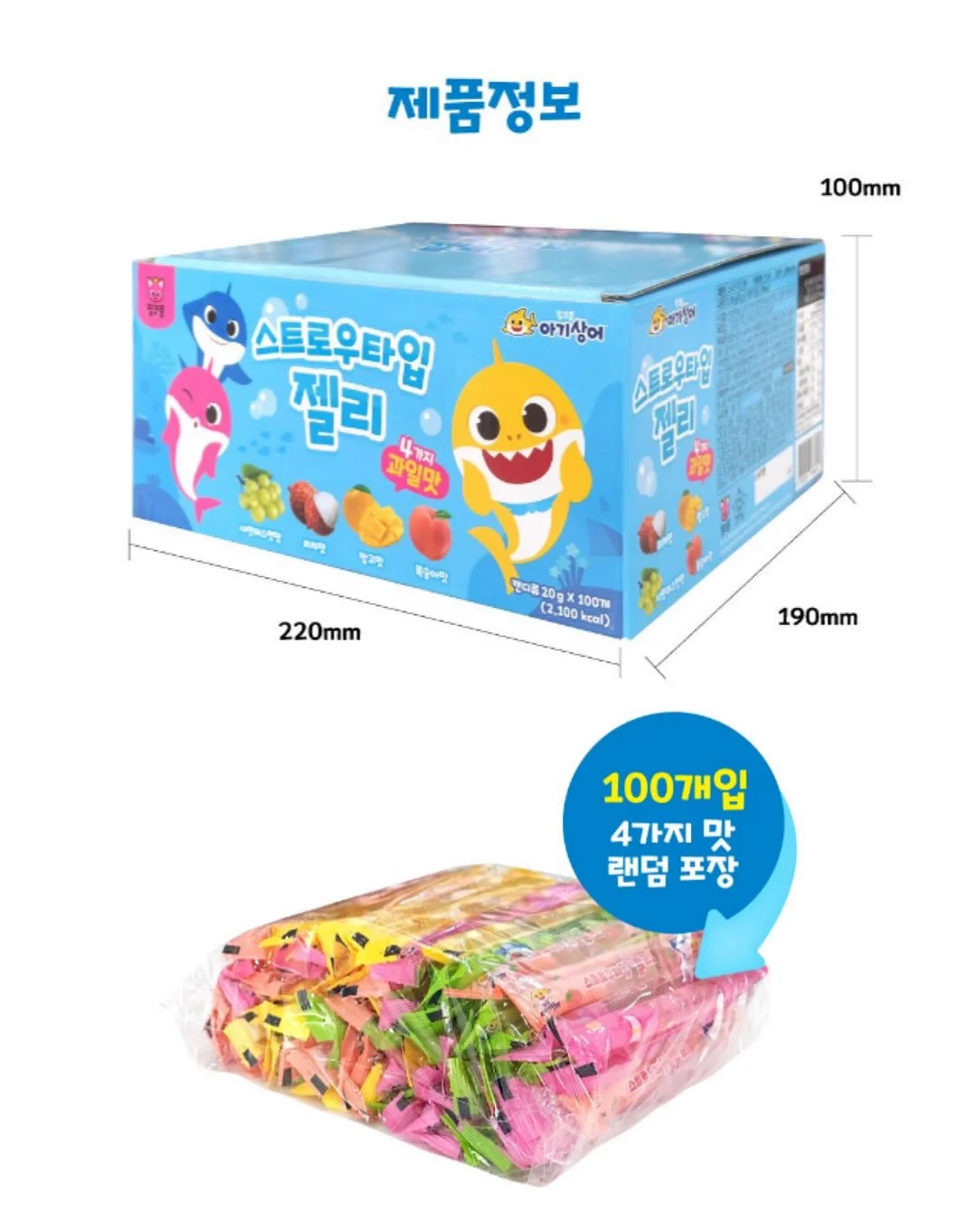 행거 8
