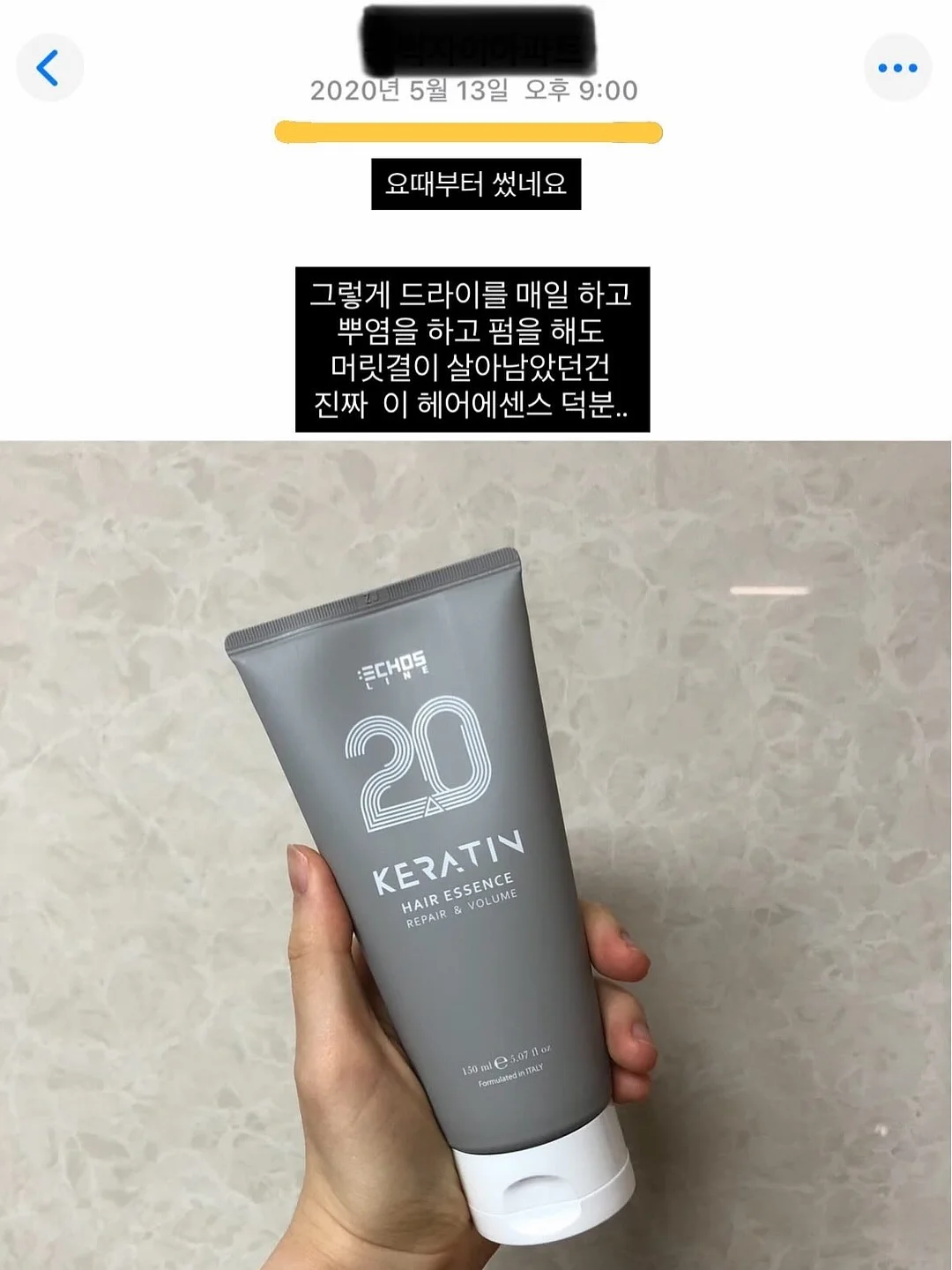 웨딩부케 2
