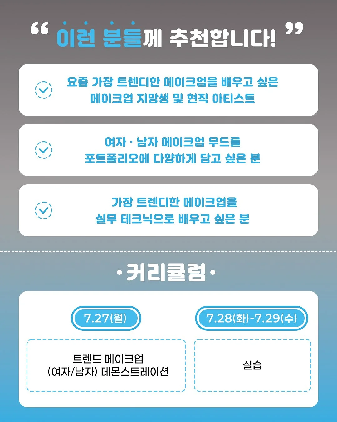 르세라핌 x 아일릿 x 캣츠아이 디지털 싱글 [ICONIC BY MISTAKE] 머치 2