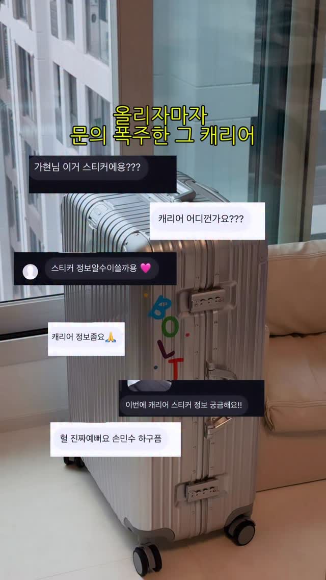 경찰 공채 면접 정보