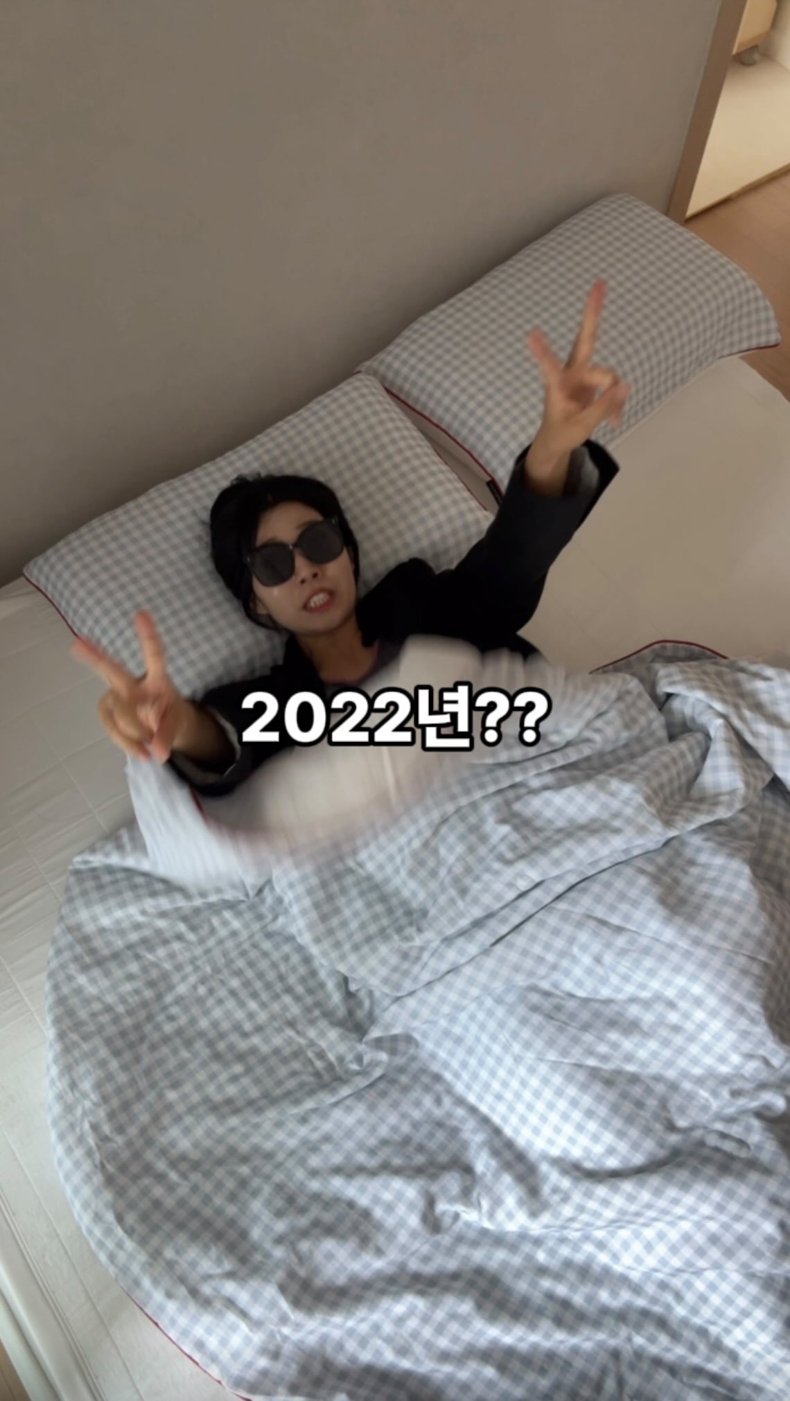 크루시아