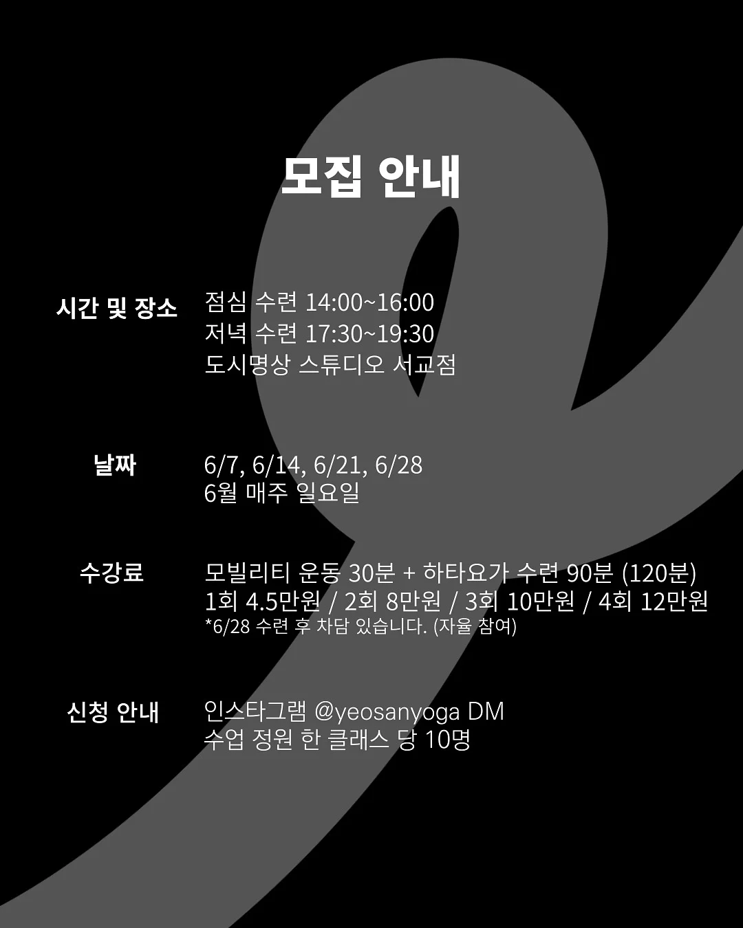 그리다수건 2