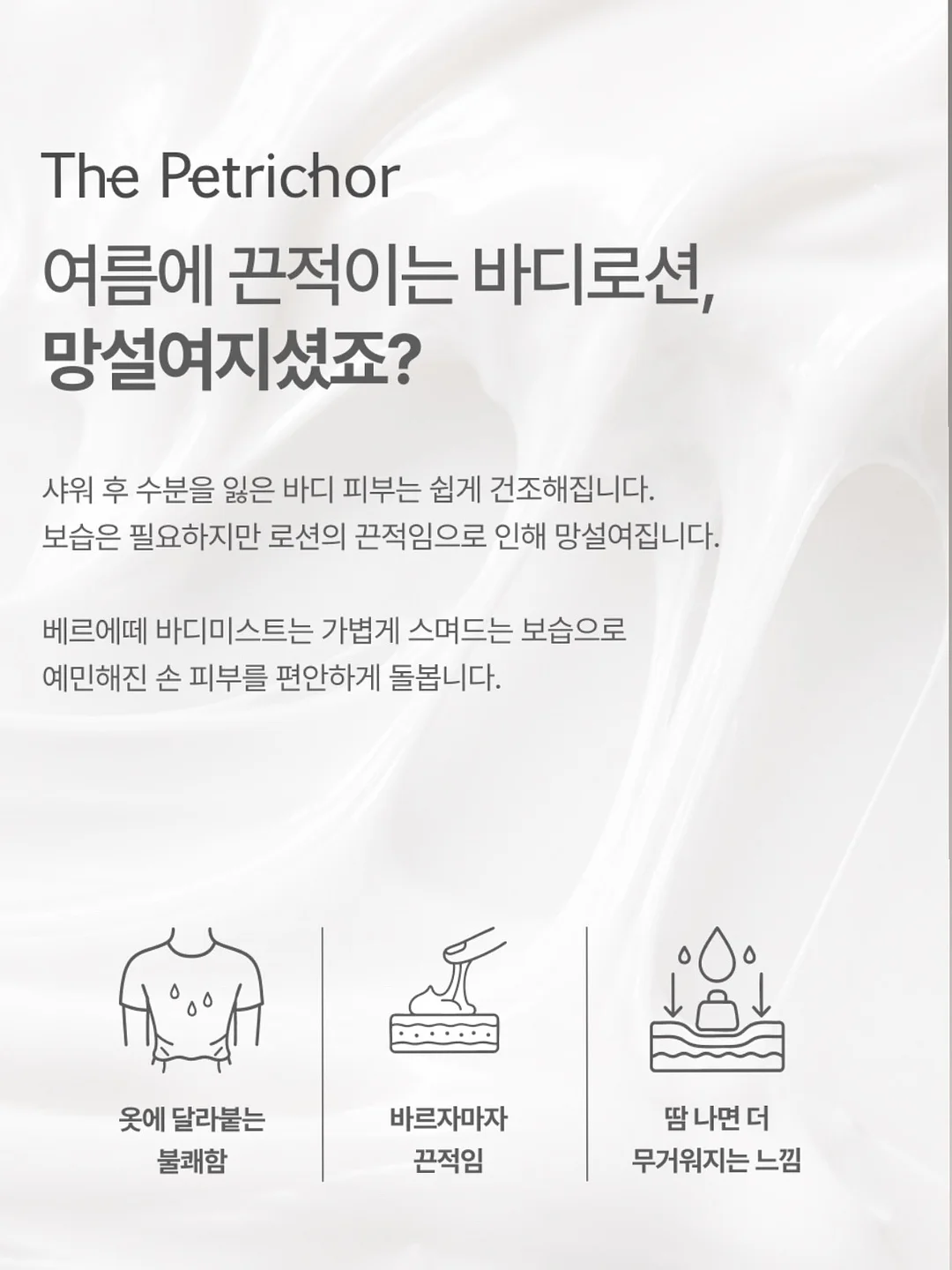 팡팡 나시 세트 7