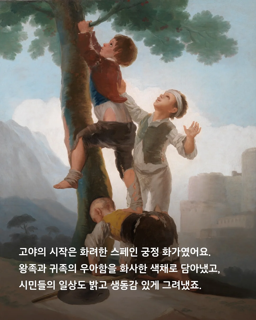 드제코 골라담기 4