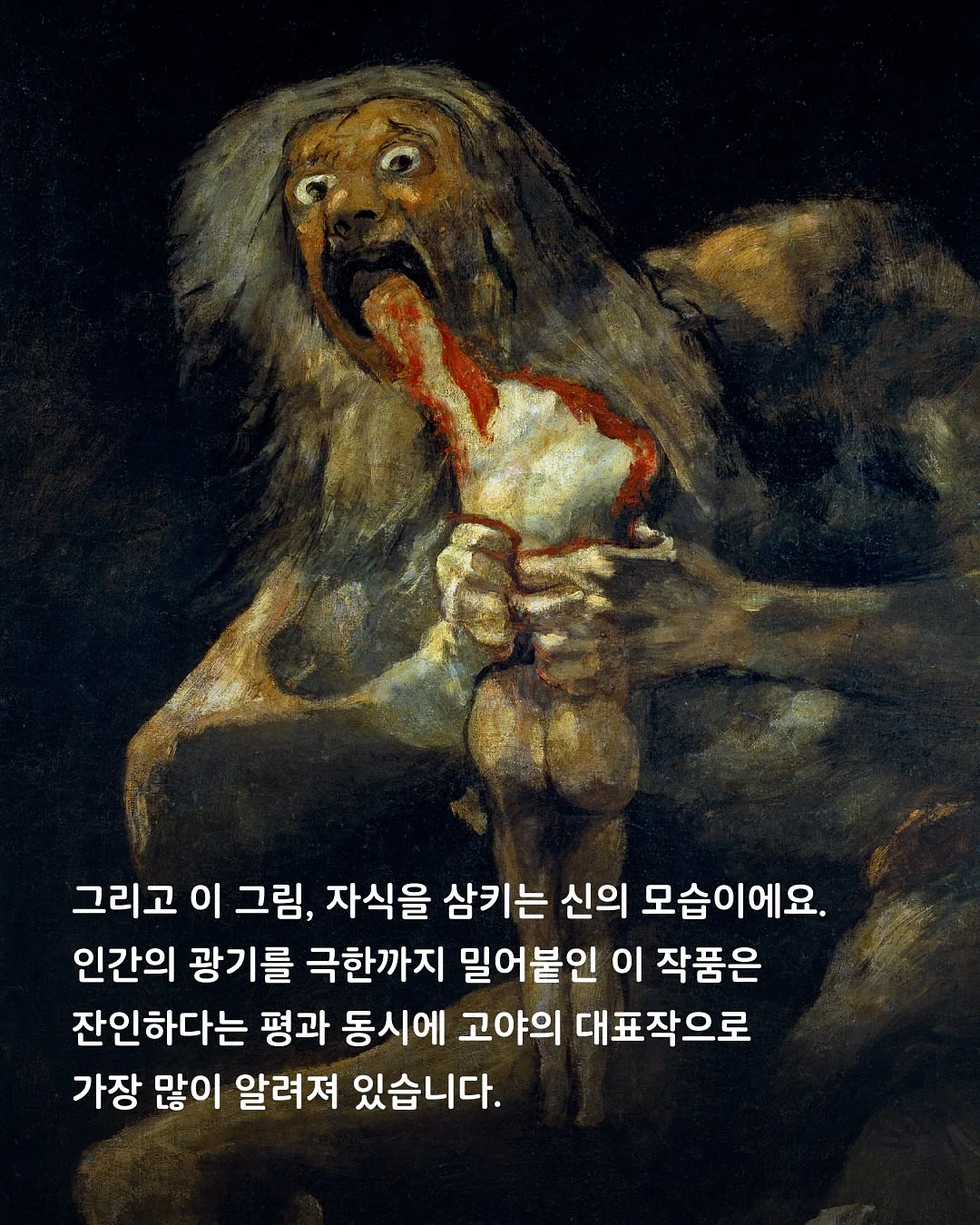 드제코 골라담기 7
