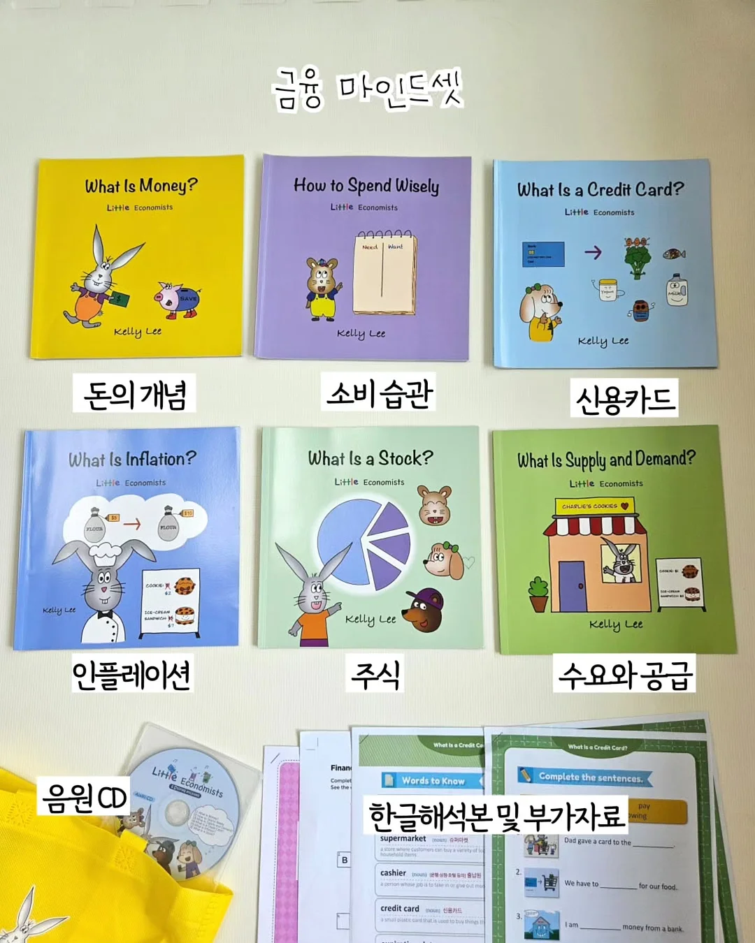 캐치티니핑 3D 아이스바 2