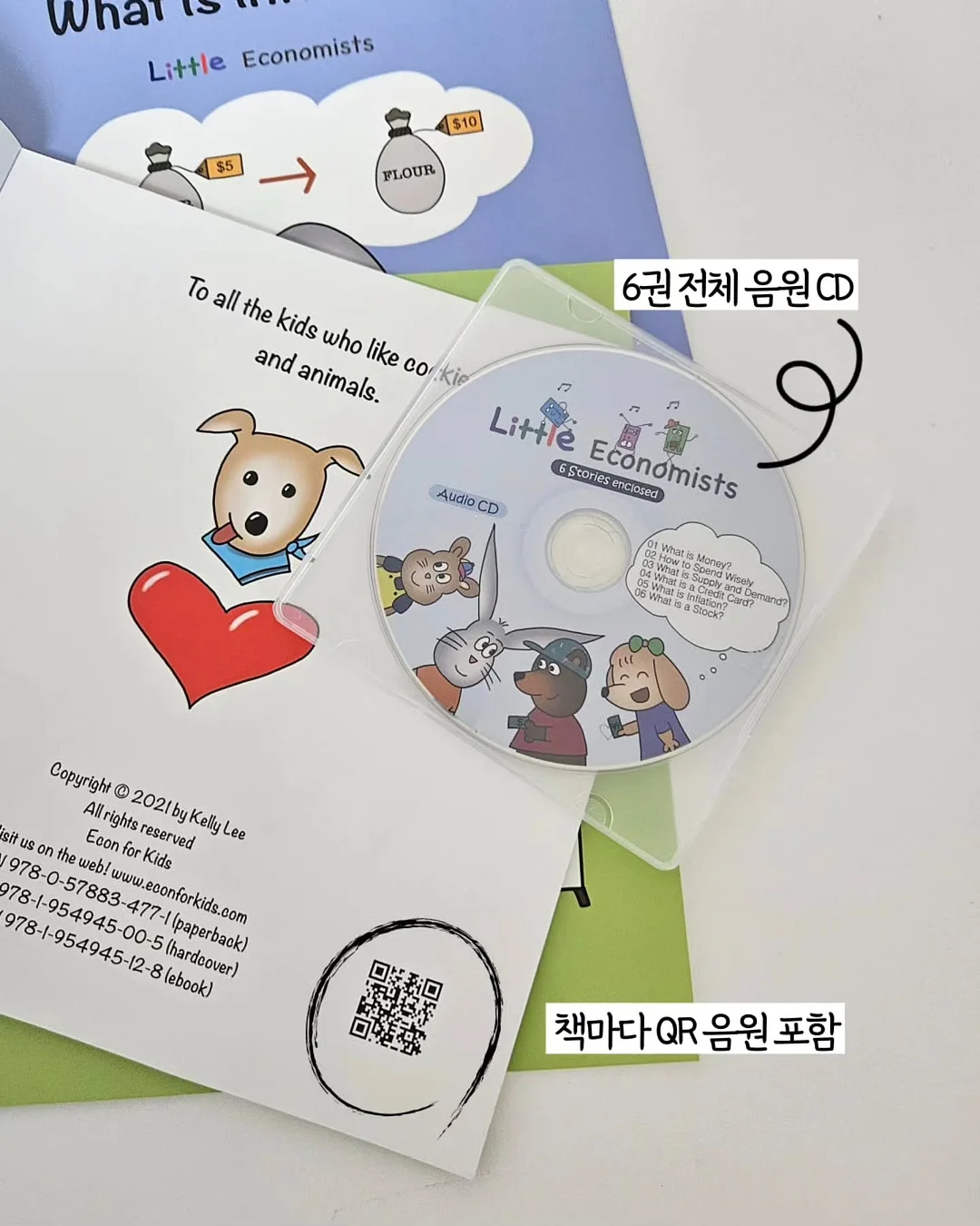 캐치티니핑 3D 아이스바 8