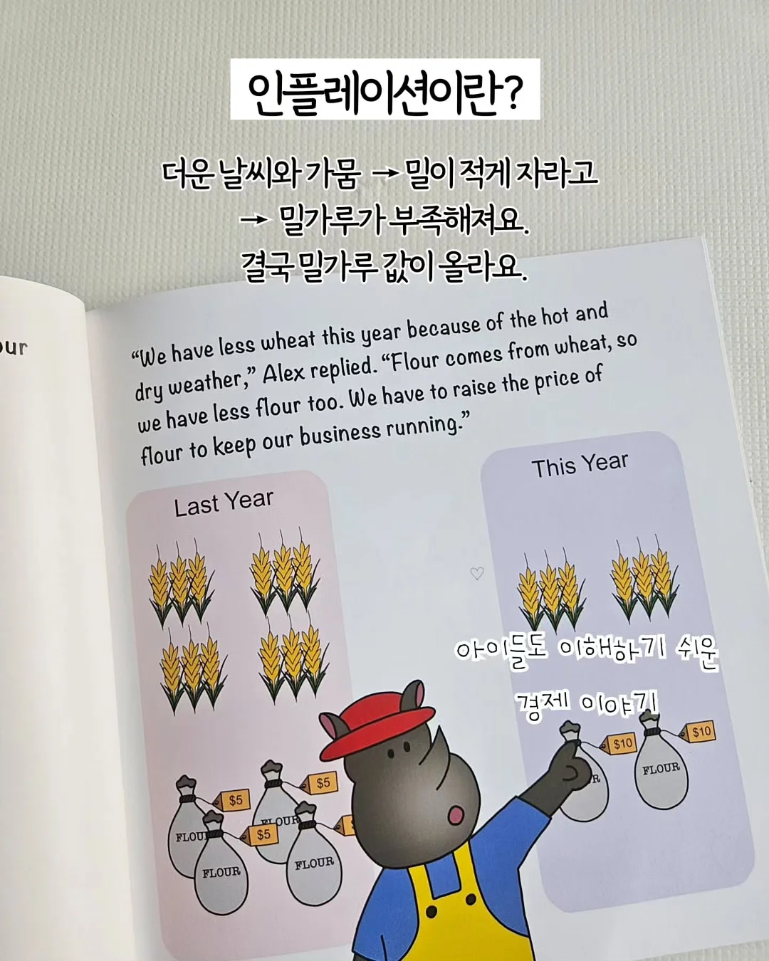 캐치티니핑 3D 아이스바 10