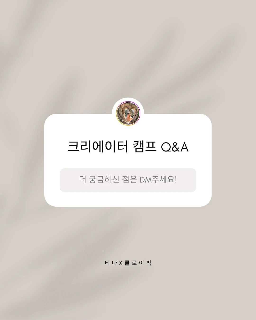 에어메이드 냉각 살균 제습기 1