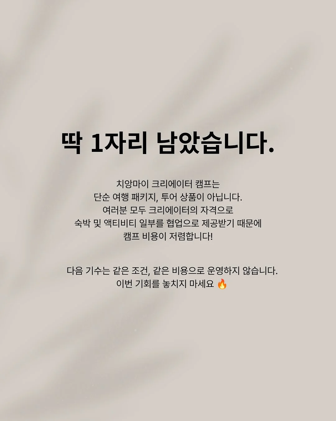 에어메이드 냉각 살균 제습기 2