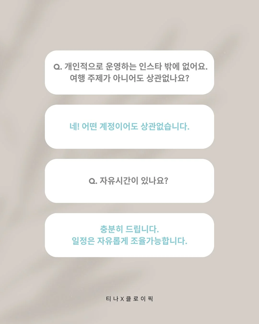 에어메이드 냉각 살균 제습기 3