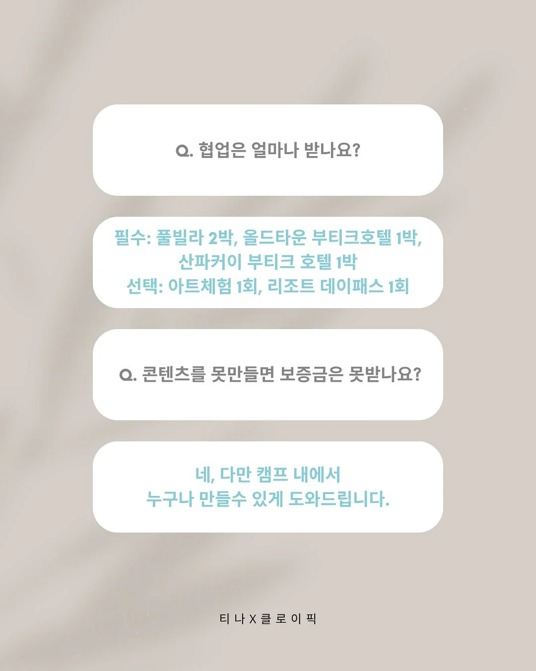 에어메이드 냉각 살균 제습기 4