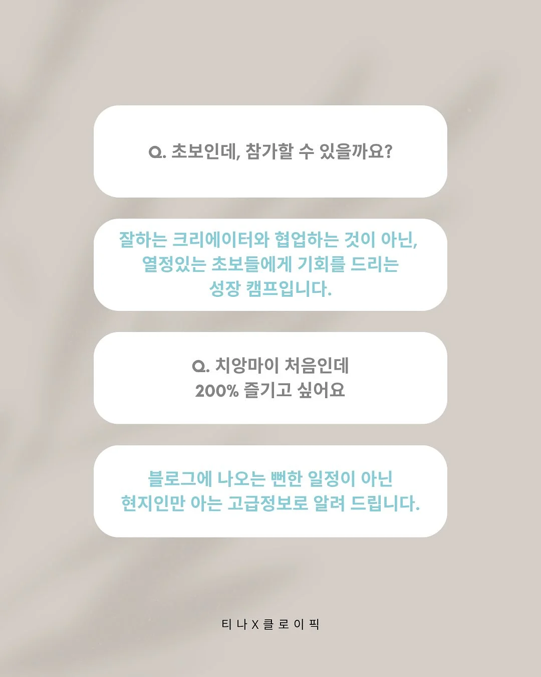 에어메이드 냉각 살균 제습기 5