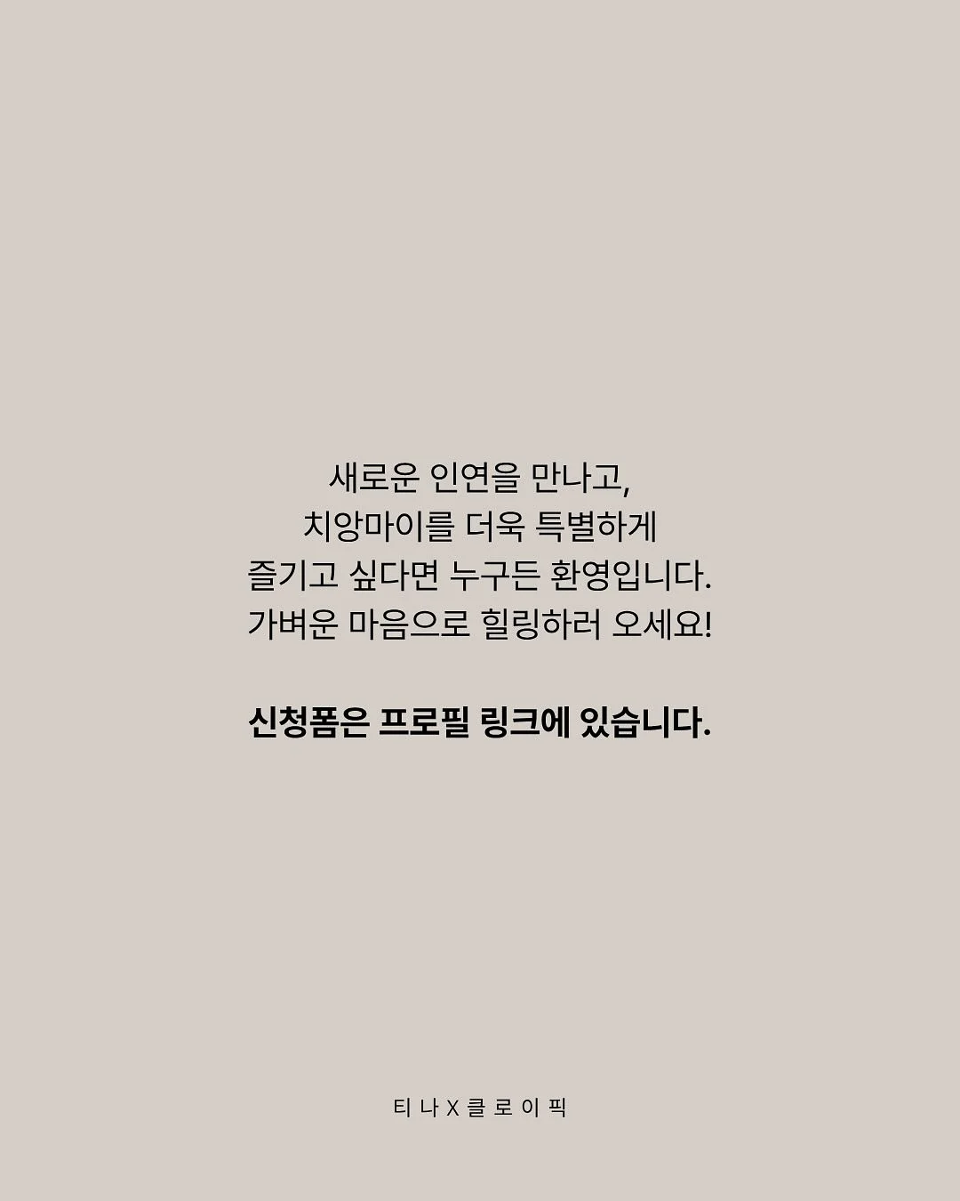 에어메이드 냉각 살균 제습기 6
