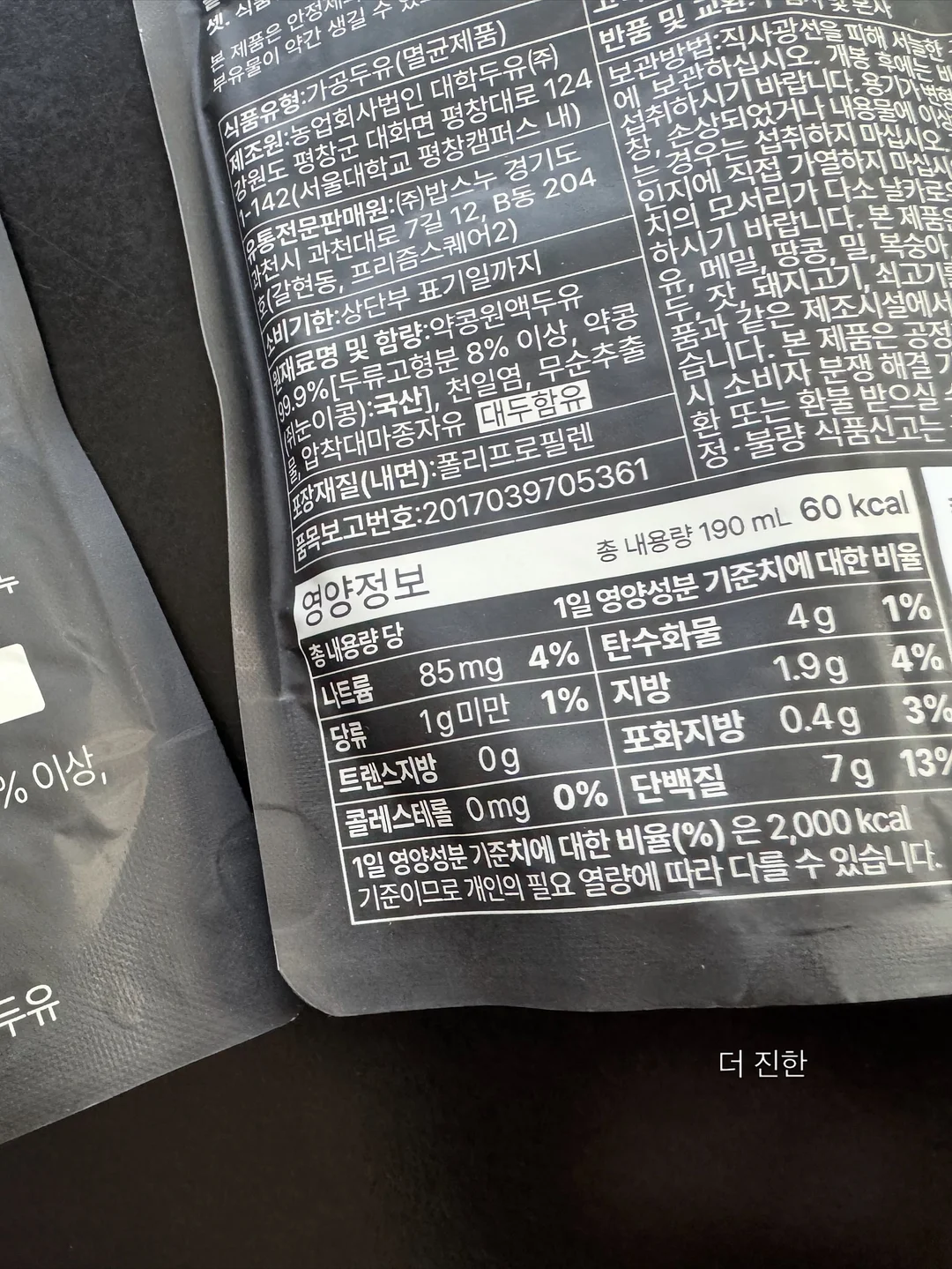 나이키 스프린트 시스터 W 3