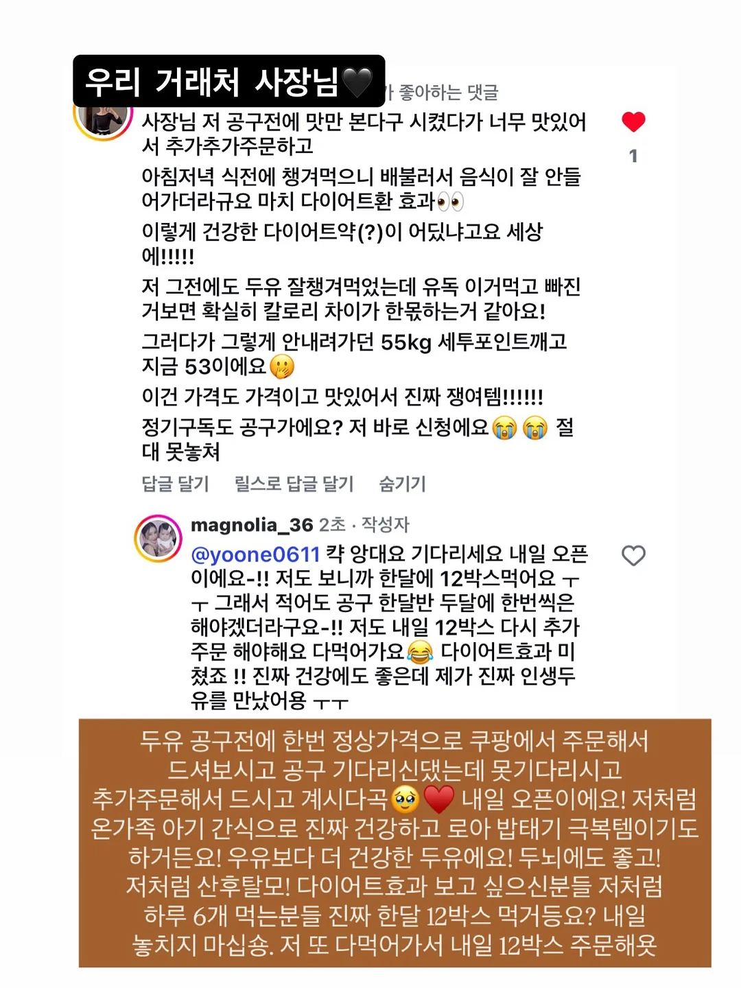 손그리기 관찰그리기 드로잉수업 미술수업자료 2