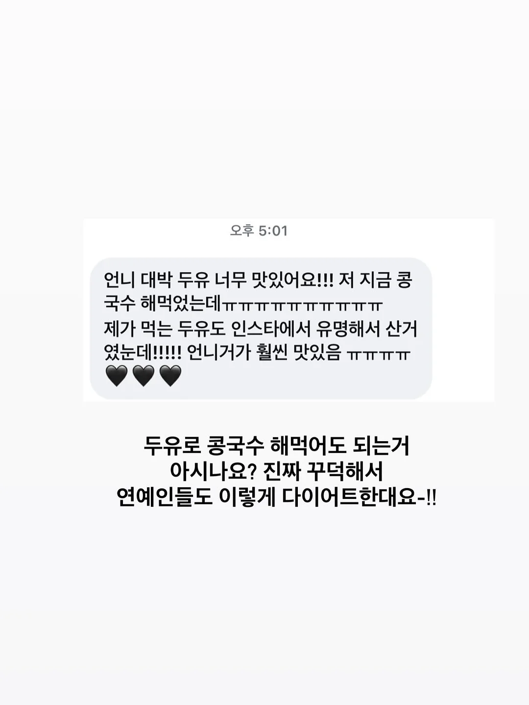 손그리기 관찰그리기 드로잉수업 미술수업자료 5