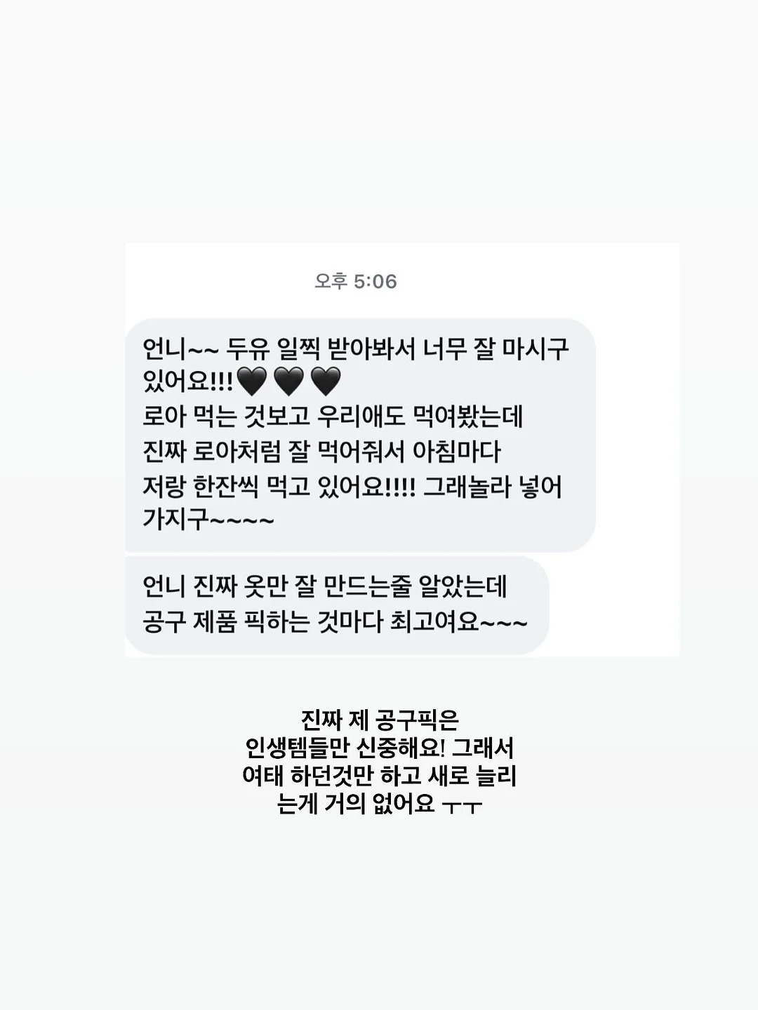 손그리기 관찰그리기 드로잉수업 미술수업자료 6