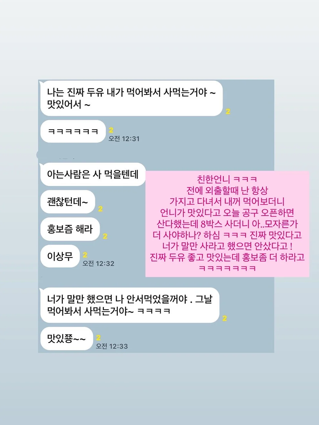손그리기 관찰그리기 드로잉수업 미술수업자료 7
