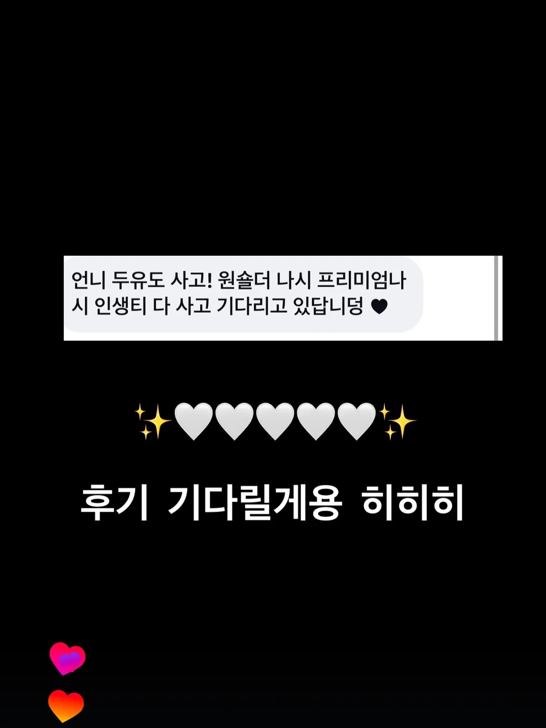 손그리기 관찰그리기 드로잉수업 미술수업자료 9
