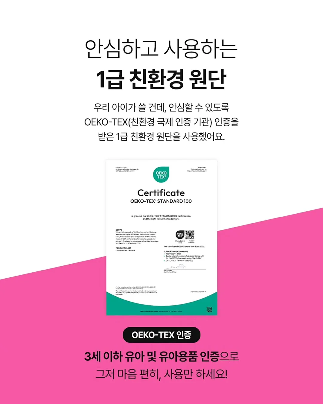 아일렛삭스 12