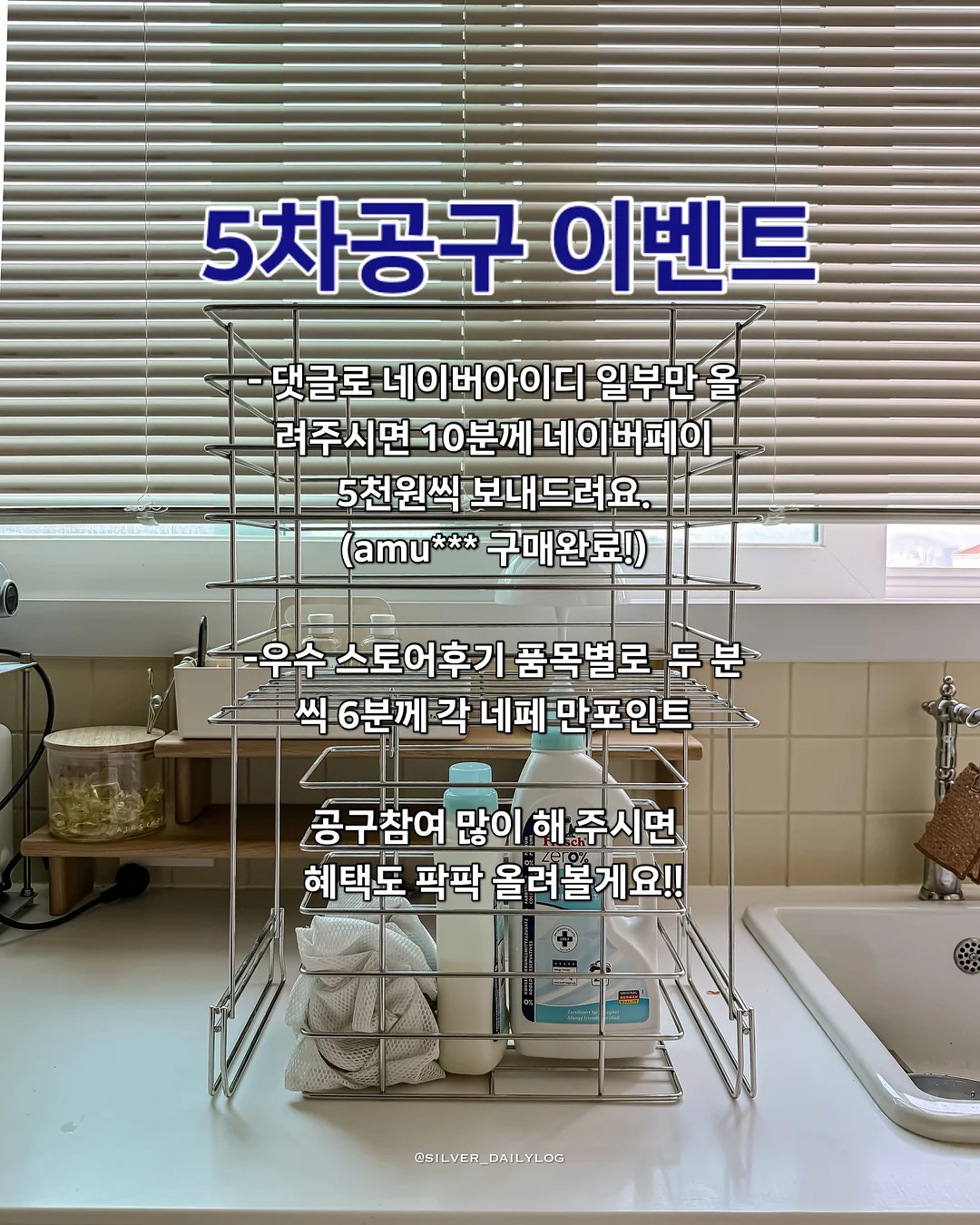 우유 푸딩 2