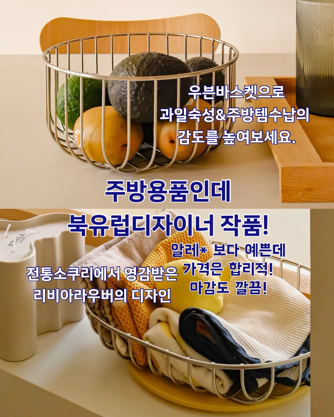 우유 푸딩 3