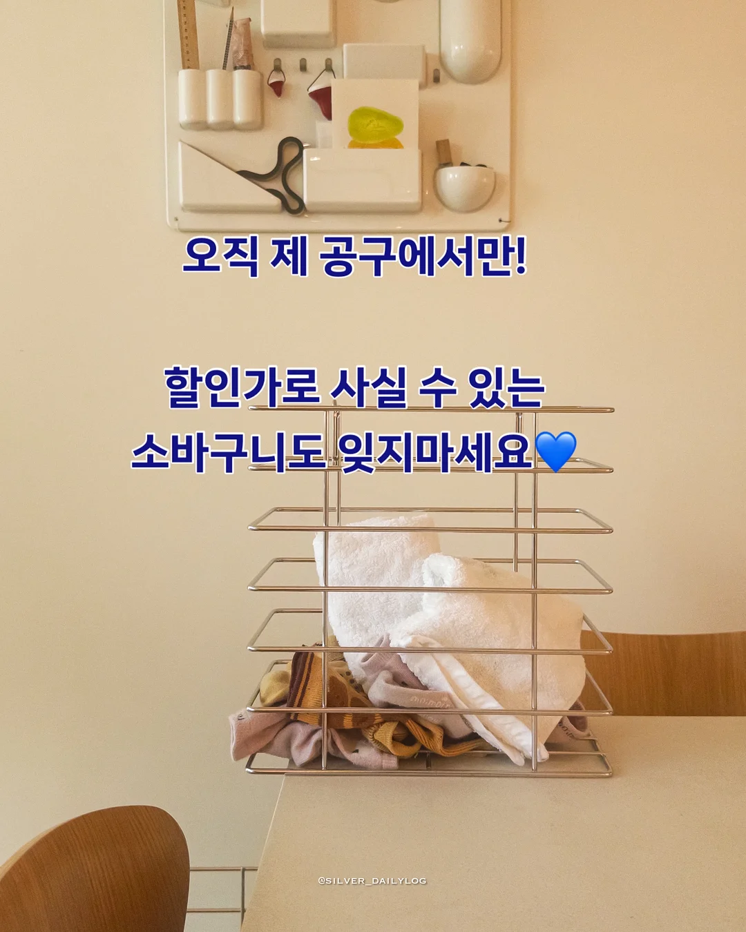 우유 푸딩 5
