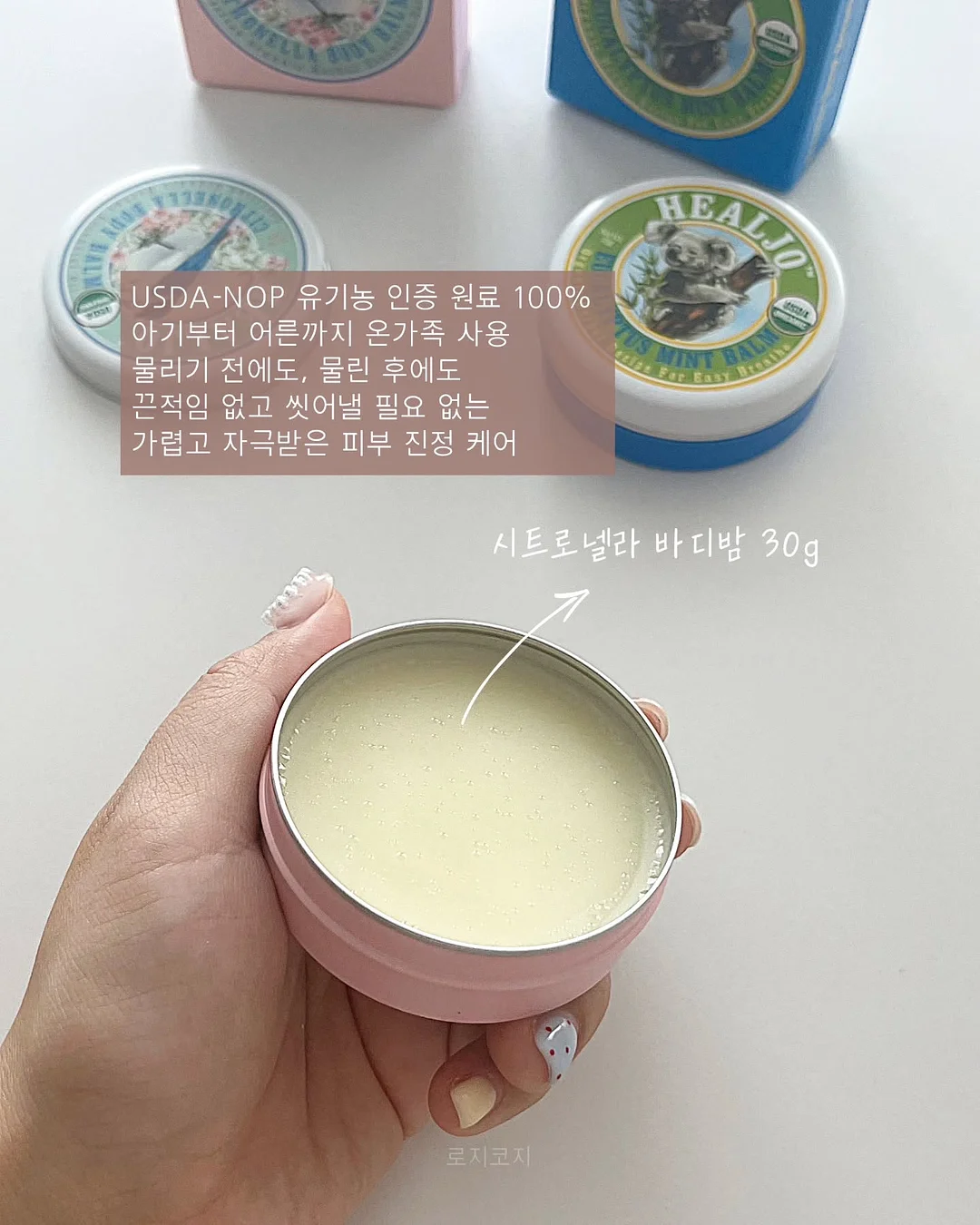 퓨레 냉감 시리즈 5