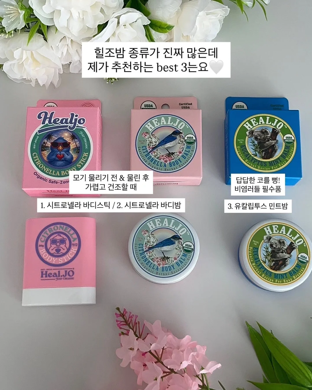 퓨레 냉감 시리즈 6
