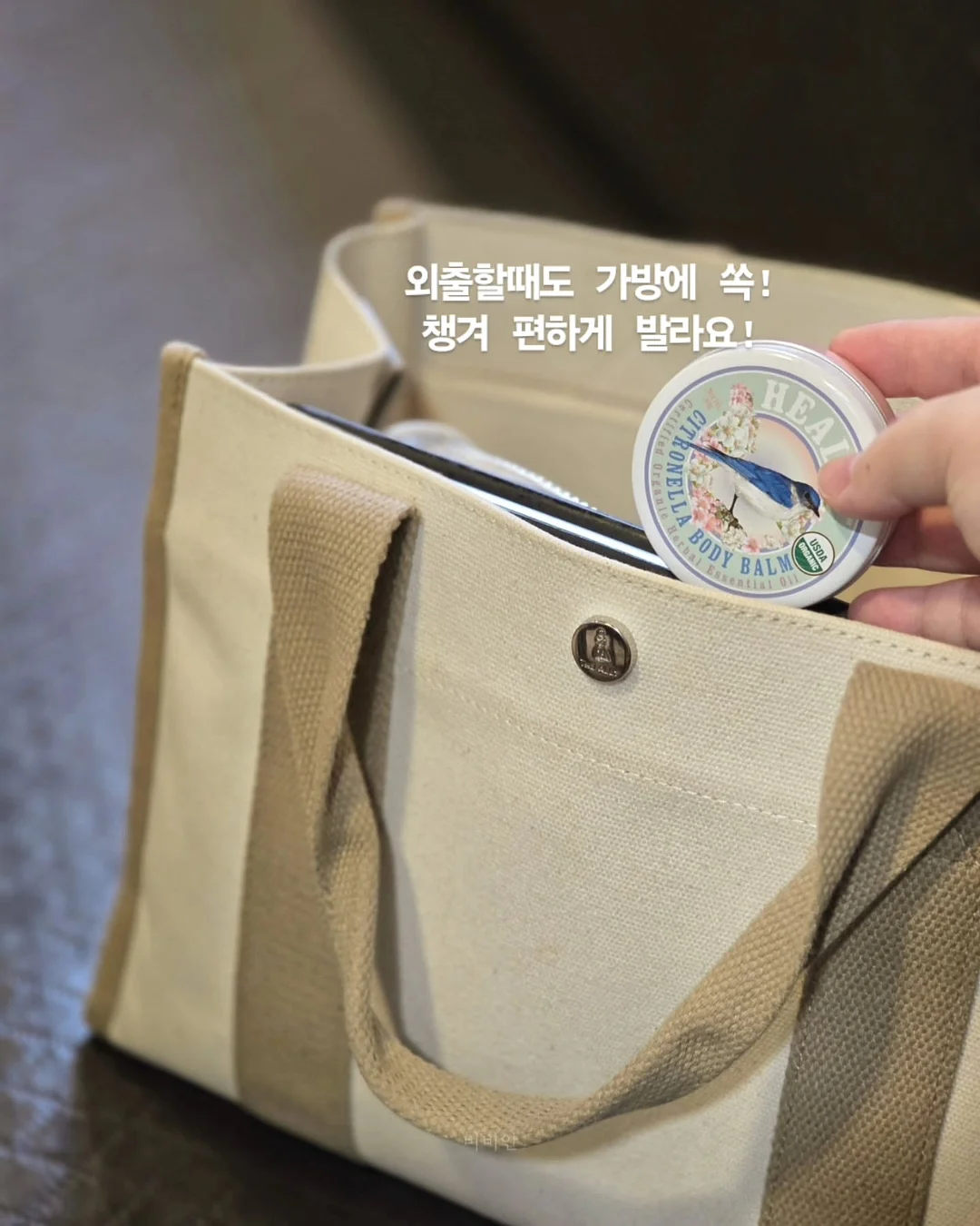 퓨레 냉감 시리즈 8