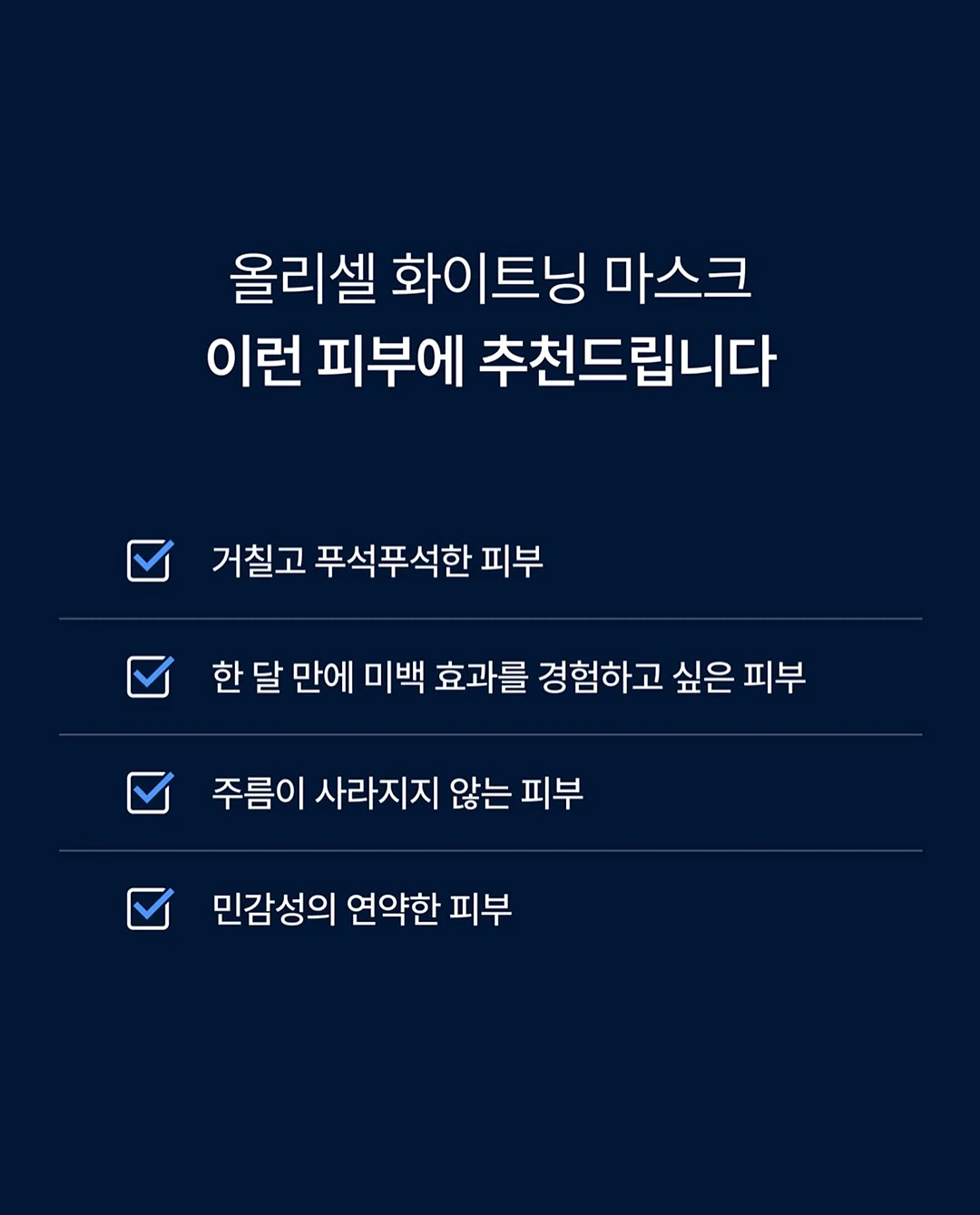 토니 - 리본프릴블라우스 18