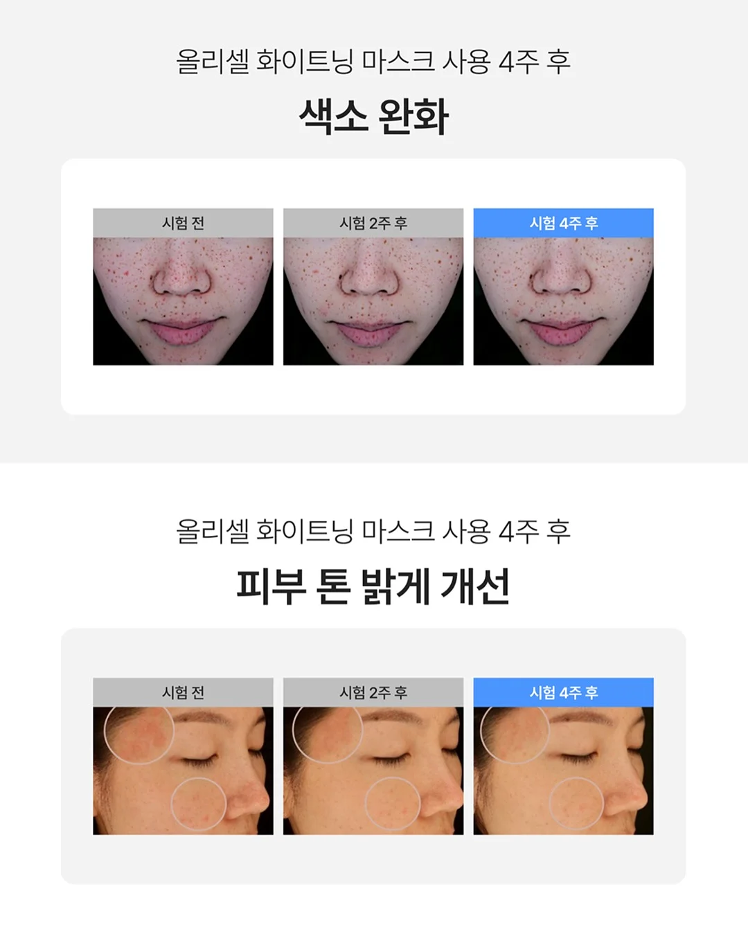 토니 - 리본프릴블라우스 19