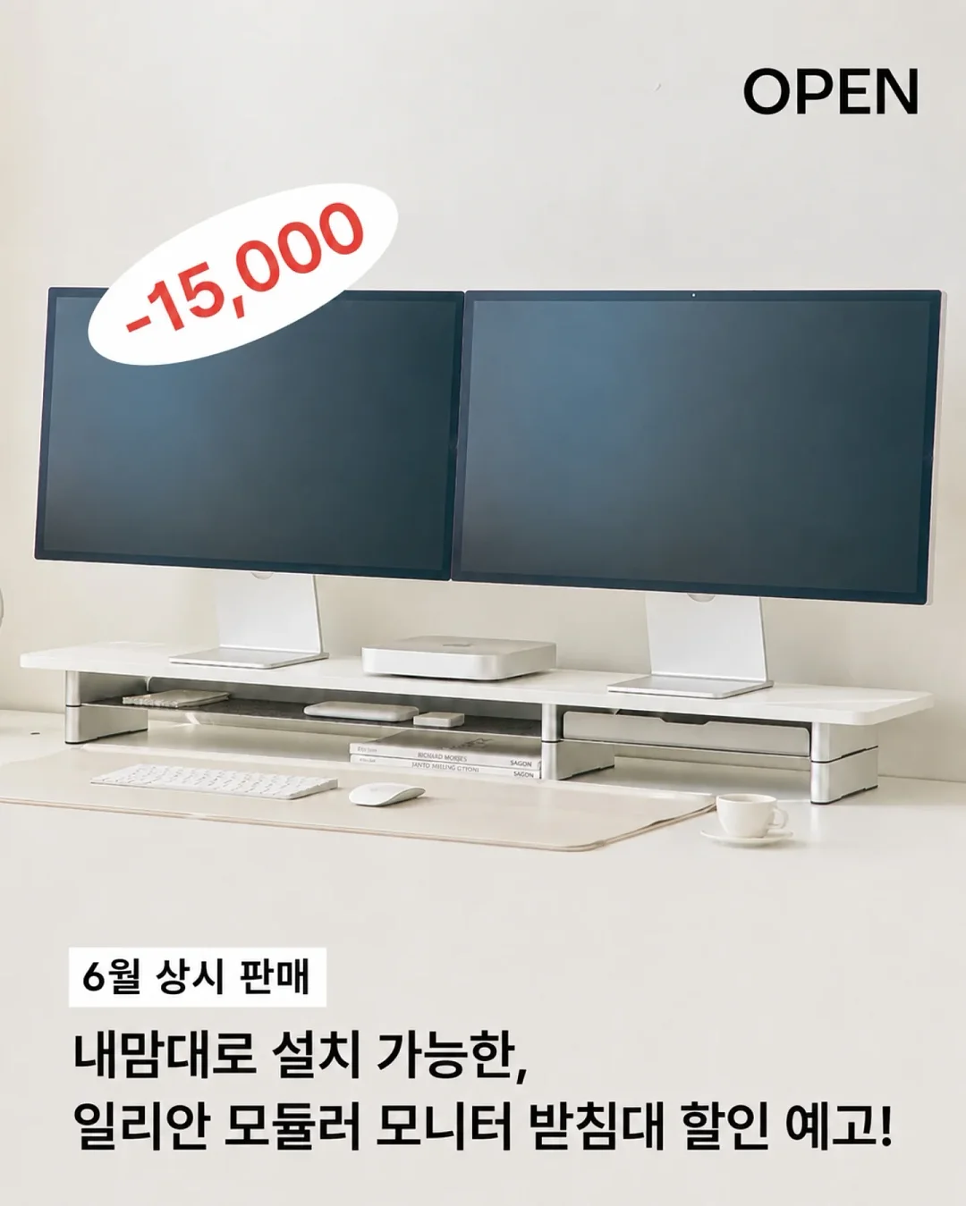 기러기 케이크 1