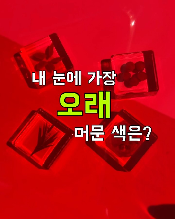 천연허브 인헤일러, 수동 코세척기, 콧물전용티슈, 알러지유발물질 차단제