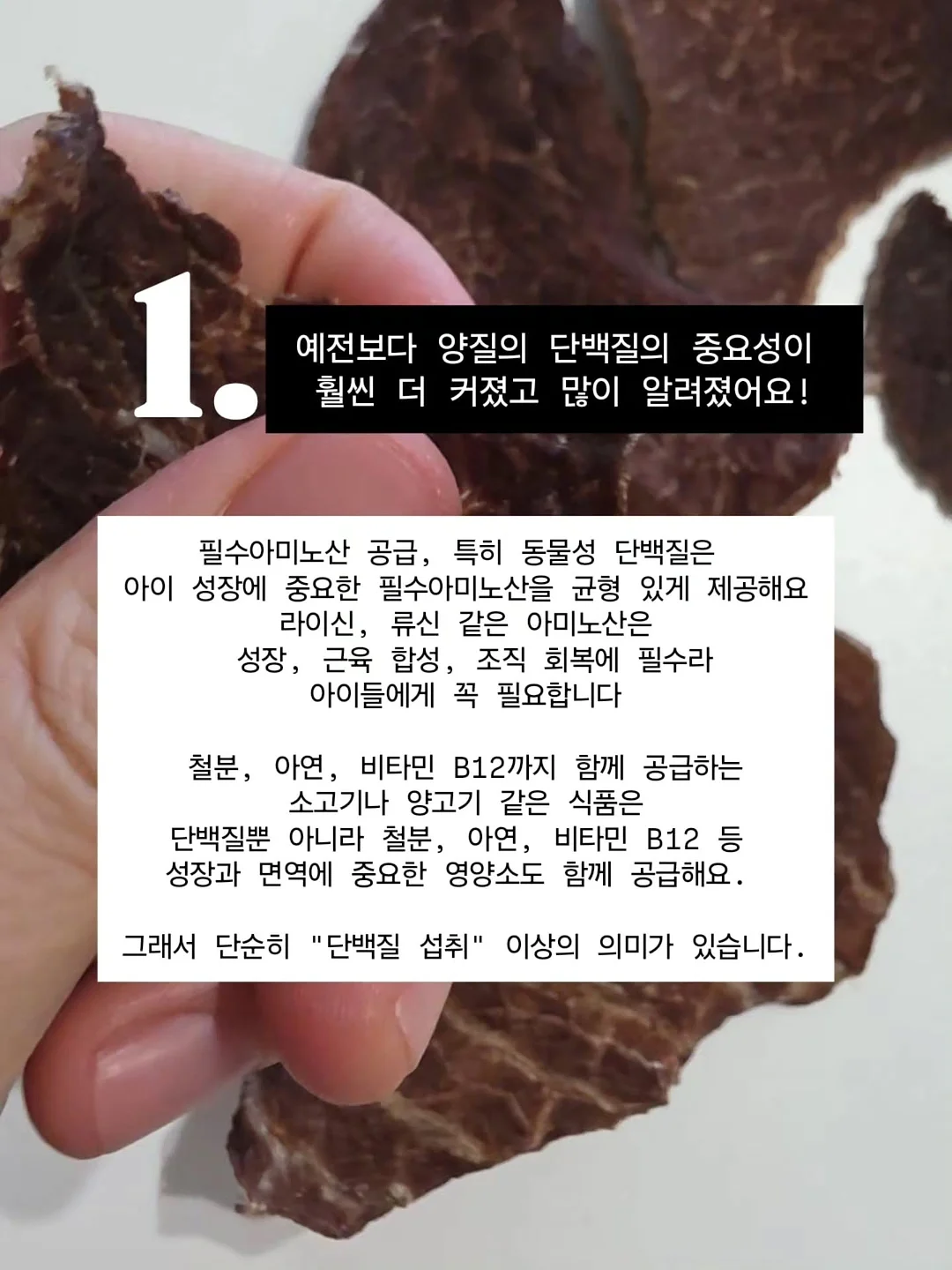 썬플레이크 투버튼 티 4