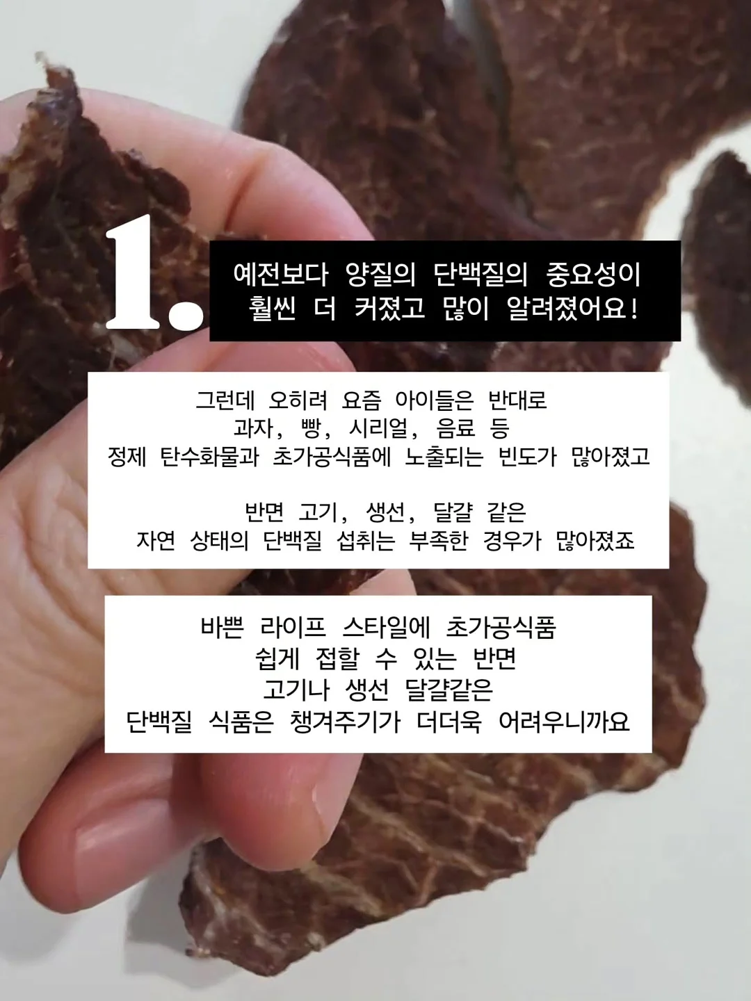 썬플레이크 투버튼 티 5