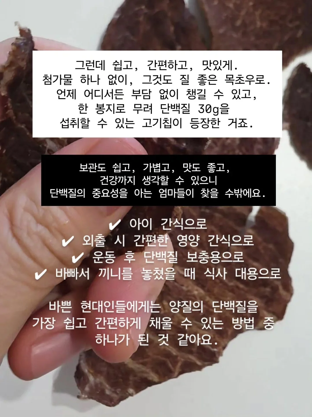 썬플레이크 투버튼 티 6