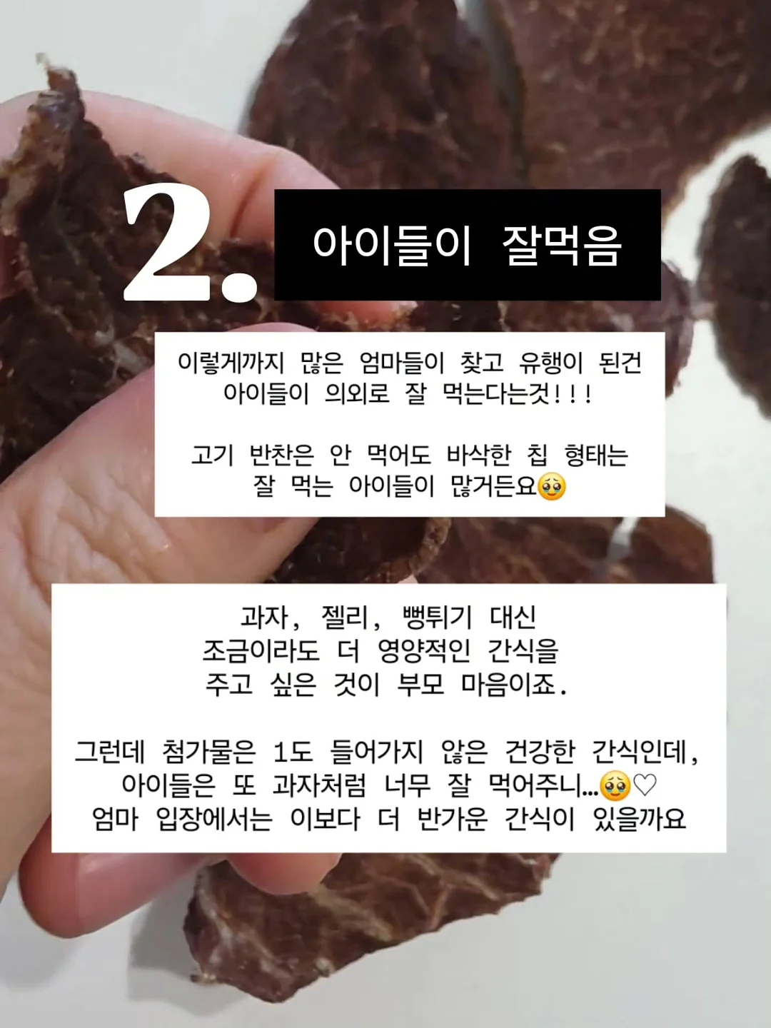 썬플레이크 투버튼 티 7
