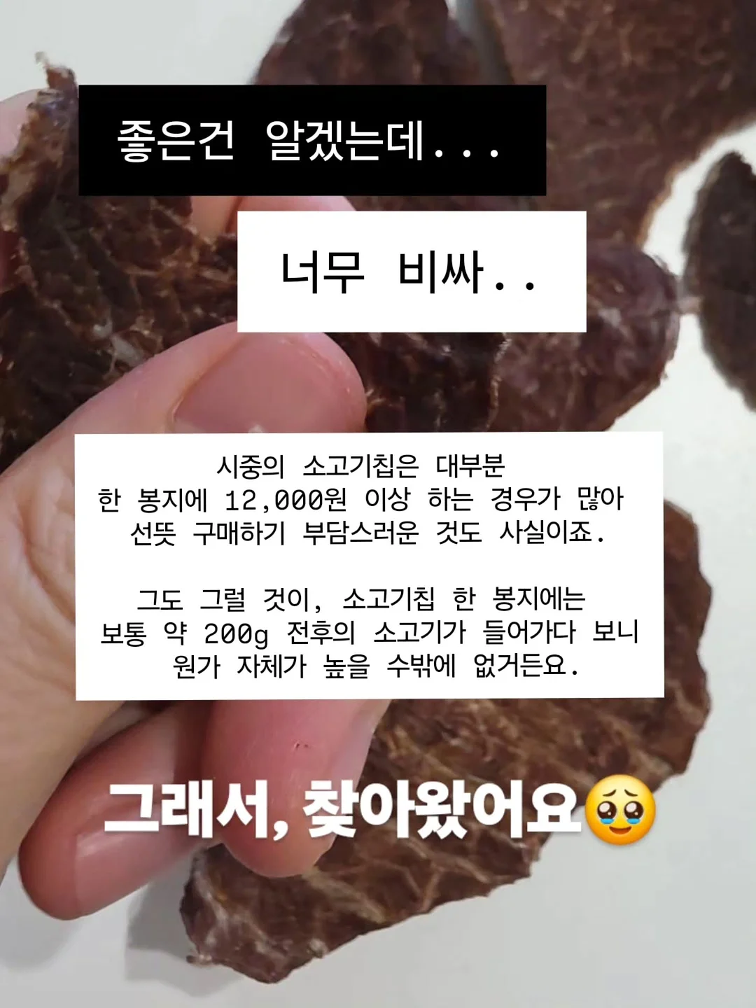 썬플레이크 투버튼 티 8