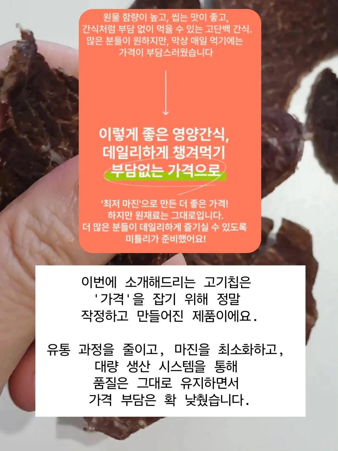 썬플레이크 투버튼 티 9