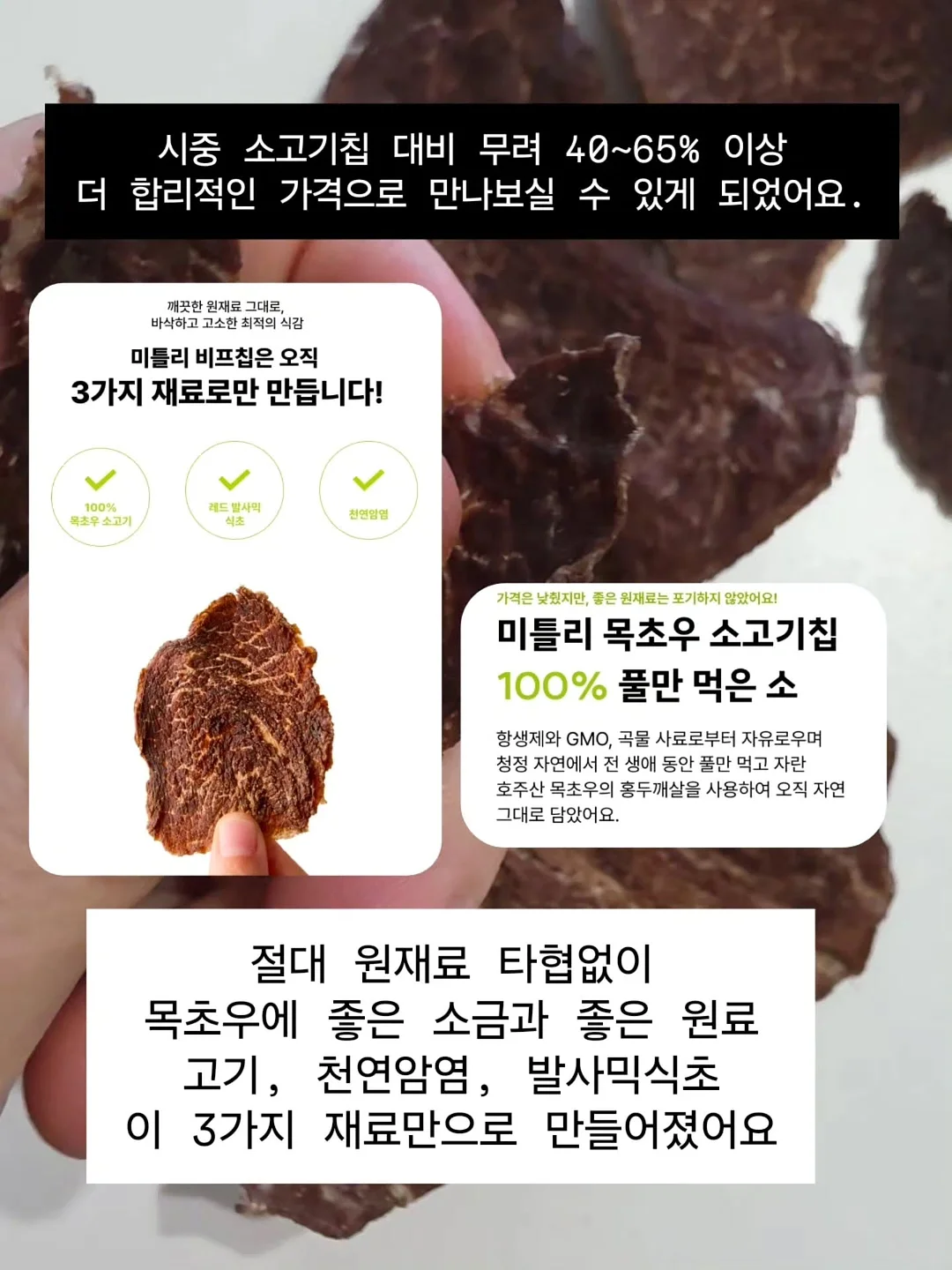 썬플레이크 투버튼 티 10
