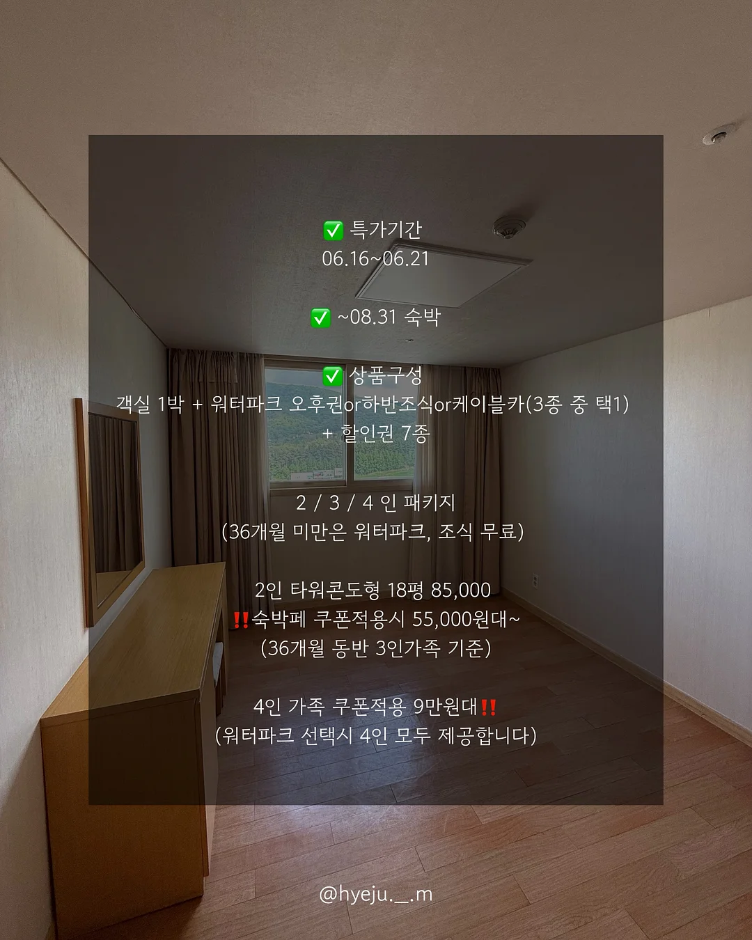 핀턱 러플 블라우스 2