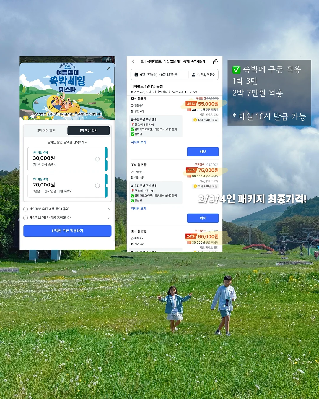 핀턱 러플 블라우스 3