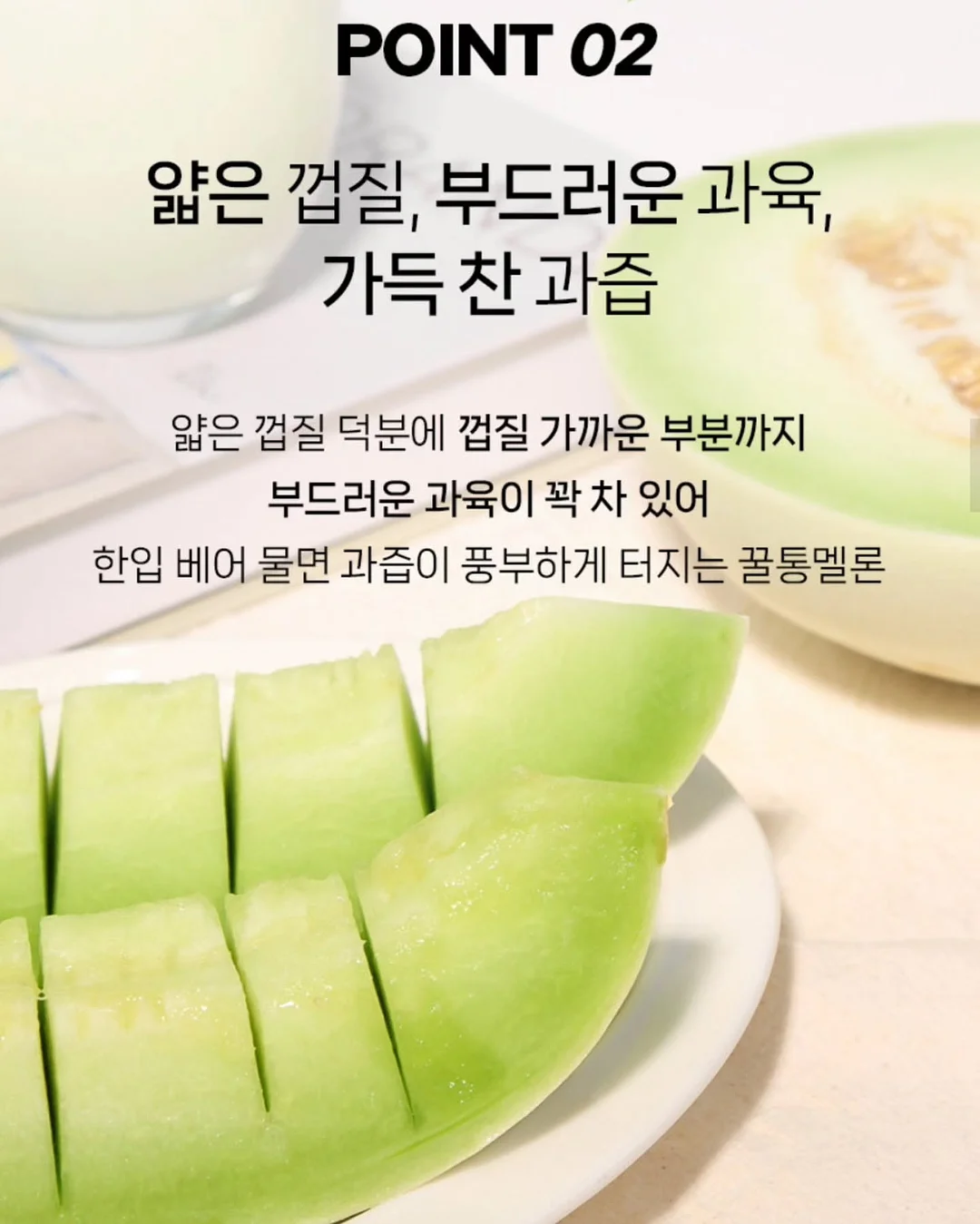 술마켓 베스트 정기배송 9