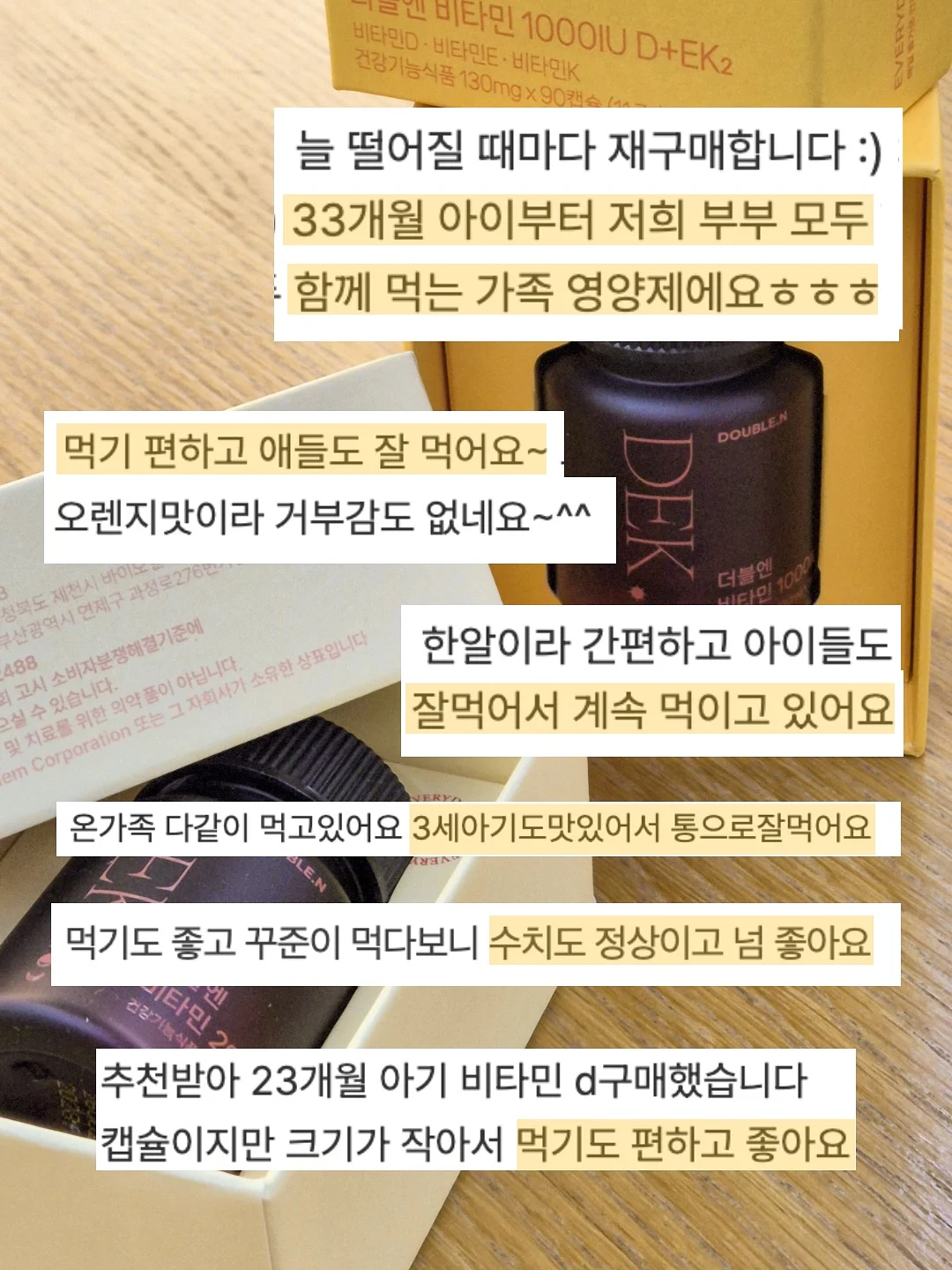 와이업 지니에스3 유모차 2