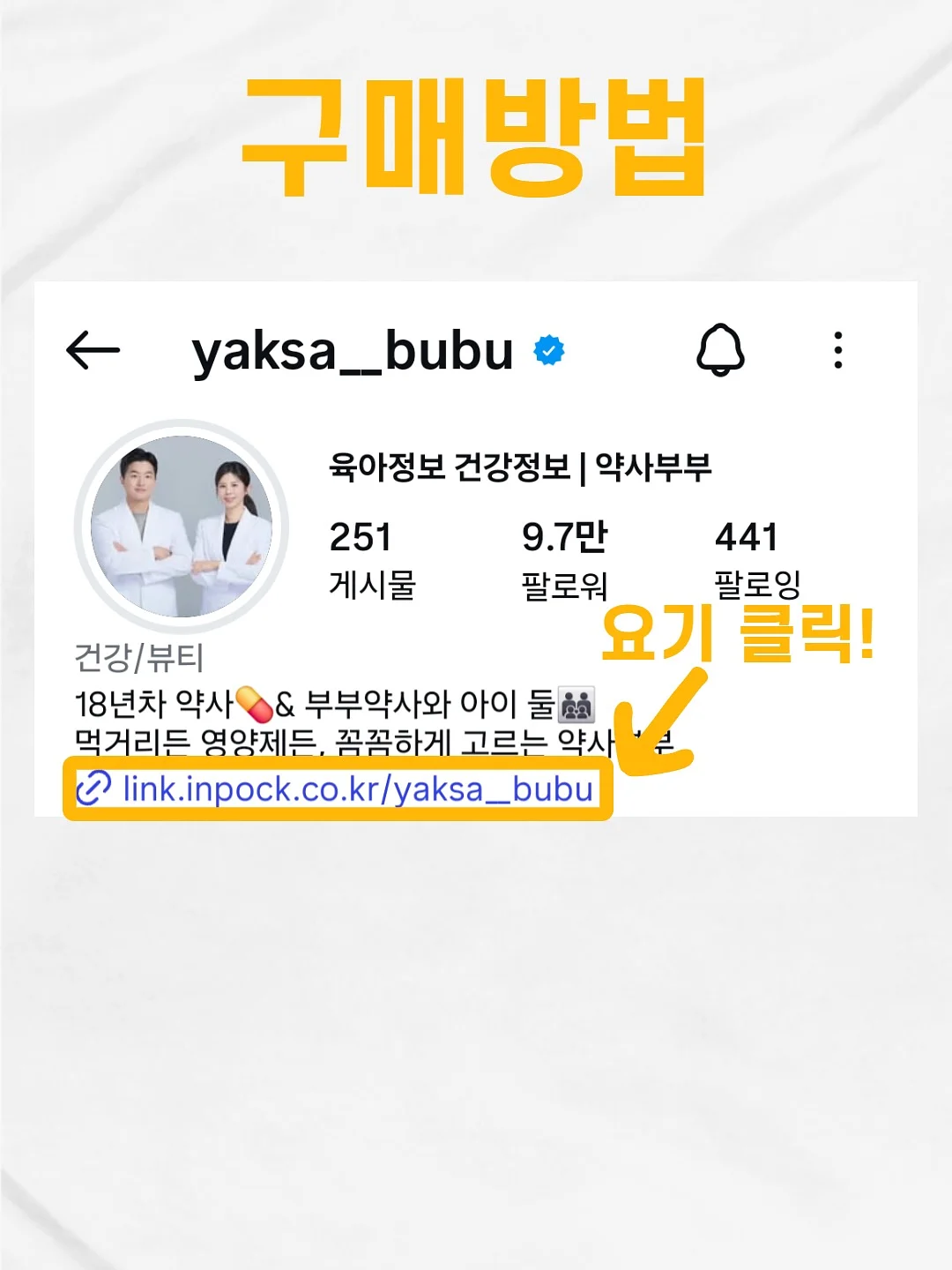 와이업 지니에스3 유모차 3