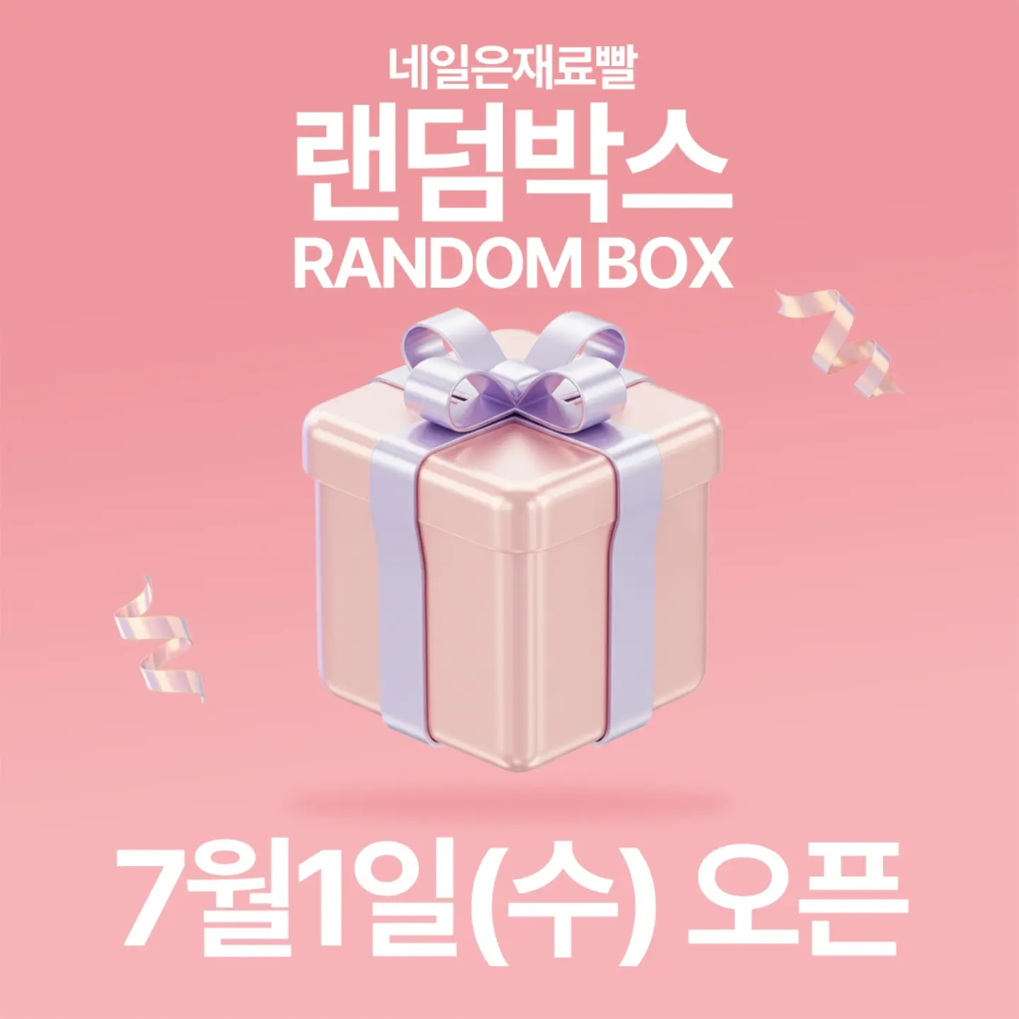 소니 입는 에어컨 2