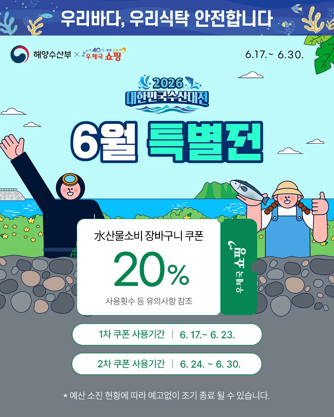 여름 반팔티
